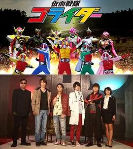 《假面战队五骑士》：正义集结，英雄荣耀，燃爆银幕！