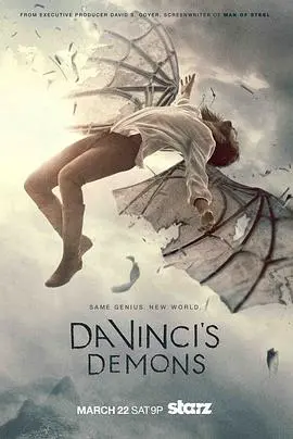 《达·芬奇的恶魔》第二季：文艺复兴的黑暗面与天才的救赎