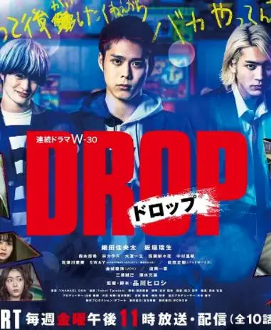 《剽悍少年》：街头混混的救赎之路，青春与暴力的交织