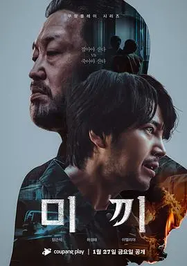 《诱饵2023》：深海逃生，人性黑暗面终极考验！年度惊悚力作不容错过！