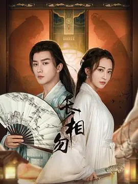 《长相勿》影评：被诅咒的面容，扭曲的欲望，人性的黑暗深渊？