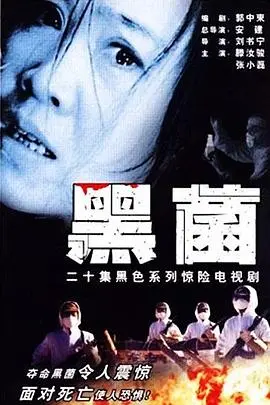 《一级恐惧》张晓磊版：人性的深渊，正义的迷途