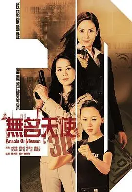 《战后之战》深度解析：权力、阴谋与人性的挣扎，一场触及灵魂的较量！