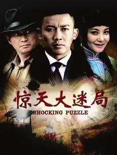 《刀出鞘》：不只是悬疑推理！深扒背后的社会暗涌与人性挣扎，看完细思极恐！