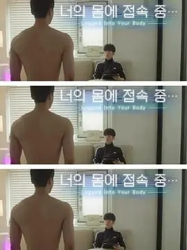 《接入你的身体》：科技乌托邦还是情感炼狱？深度解析人机交互背后的伦理困境