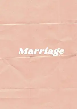 《婚姻点滴》:一部触及灵魂的爱情解剖,婚姻的真相与救赎之路