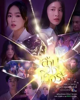 《穿越时光爱上你》：一场跨越时空的浪漫邂逅，爱能战胜一切？