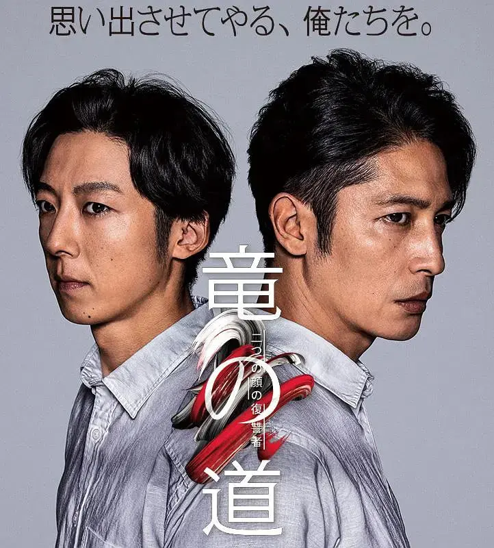 《龙道 双面复仇者》：李截昆式复仇，经典港片的现代演绎，燃爆你的肾上腺素！