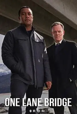 《单行桥》影评：迷雾重重的罪案背后，人性的挣扎与救赎之路