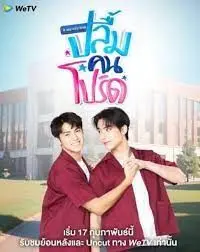 《暗恋》影评：一场关于青春与错过的盛大告白，你是否也曾偷偷喜欢过谁？