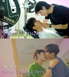 《永不完结的故事》：重温童年经典，在奇幻世界中找寻勇气与想象力