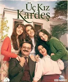 《三朵金花》：浓缩的民族风情与纯真的爱情故事，致敬经典，回味无穷