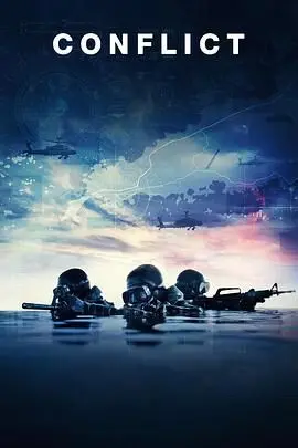 《冲突》：一场权力游戏的血雨腥风！揭秘丹麦宫廷的尔虞我诈与政治漩涡，人性在利益面前不堪一击！