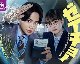 《税调：缴不了税是有原因的》深度解析，税务侦探带你揭秘隐藏的真相与财富密码